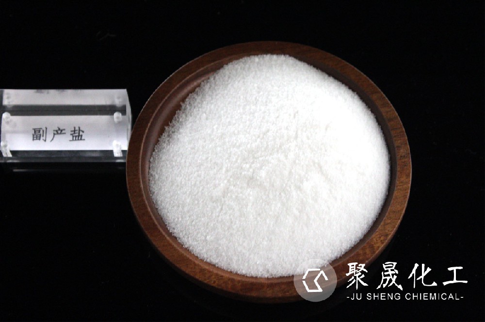 工業(yè)鹽有哪些分類呢？